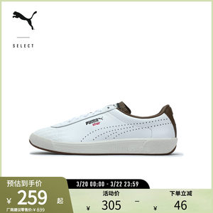
PHANTACI co-branded casual shoes STAR men's and women's basketball style sneakers 401848 Puma puma official outlet