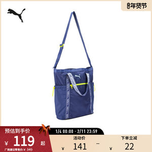 
Sports and leisure trendy shoulder bag women's travel storage tote bag 090781 Puma puma official outlet