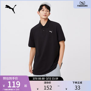 
Sports casual short-sleeved POLO shirt for men gray bottoming loose T-shirt 682554 Puma puma official outlet