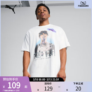 
LaMelo Ball basketball sports T-shirt men's printed silhouette short-sleeved 630678 Puma puma official outlet