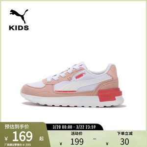 Mesh breathable sports casual shoes GRAVITON children's contrasting color children's shoes 381988 Puma puma official ole
