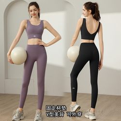 Yoga Clothing Set for Women, Professional Pilates Fitness Running Training Quick-Drying Shock-Proof Vest Sportswear for Summer