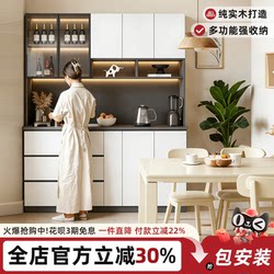 Solid Wood Sideboard, Wall-Mounted Integrated Storage Cabinet, Home Living Room Tea Cabinet, New Kitchen Storage Cabinet, Light Luxury Wine Cabinet