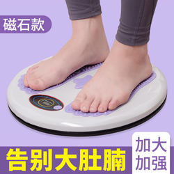 Twist waist turntable fitness household magnet massage slimming waist twisting waist twisting machine indoor sports equipment weight loss tool