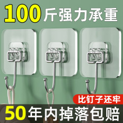 Hook with Strong Adhesive for Wall Mounting, No-Drill Heavy-Duty Adhesive Hook, Strong Traceless Hook, 2025 New Model