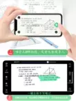 [Hiệu suất chi phí cao] Máy in câu hỏi sai độ phân giải cao Xunchen ảnh nhỏ học sinh bài tập về nhà nhỏ bộ sưu tập câu hỏi sai sổ tay sao chép tạo tác câu hỏi Thẻ Bluetooth giá rẻ phù hợp cho Huawei Apple Xiaomi máy in màu epson Máy in