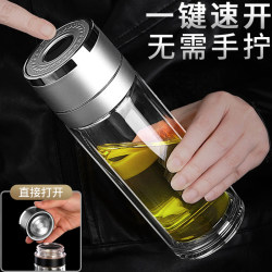 New One-Touch Quick-Open Double-Layer Glass Cup, Insulated and Anti-Scalding, Press to Open Lid, Tea Cup, Car-Mounted and Portable
