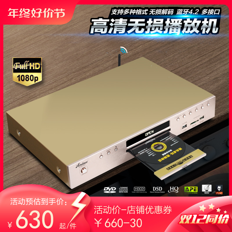 AIRDANCE ȭ BLUETOOTH DVD ÷̾ HD-1500S  CD ÷̾ ̺ USB ս-