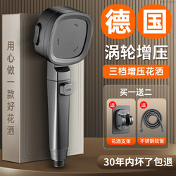 2025 New Turbocharged Shower Head with Super Pressure and Large Water Output Bathroom Shower Set