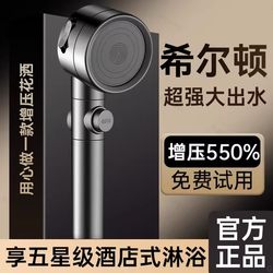 German Turbocharged Shower Head for Home Bathroom, Pressurized Large Water Flow Showerhead