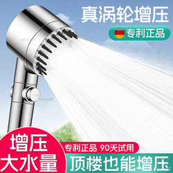 High-Pressure Shower Head with Spray Function, Super Strong Shower Massage, Bathing Filter, Household Rain Shower Head, Showerhead