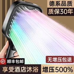 National Standard Pressurized Shower Head, Super Powerful Bathroom Home Shower Hose Set, Pressurized Shower Head