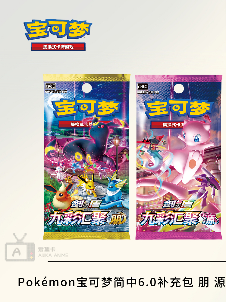 ポケモン 剣と盾 反乱の衝突 ブースターボックス + エリートトレーナーコンボ ポケモン剣盾 荒野トレーニング ブースターパック - 1周年記念ギフト