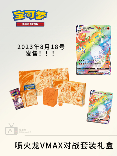 ポケモン剣盾 荒野トレーニング ブースターパック - 1周年記念ギフト