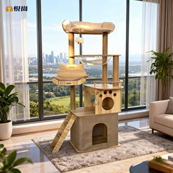 Cat Climbing Frame, Cat House, Cat Tree, All-In-One Sky-High Wooden Multi-Layer Cat Shelf, Suitable for All Seasons, Space-Saving, Space Capsule Design