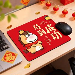 Red 2026 Year of the Horse Cartoon Mouse Pad Get Rich Instantly Keyboard Pad Thickened Diatomaceous Earth Office Computer Desk Mat
