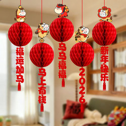 Year of the Horse Lantern Decorations 2026 New Year Spring Festival Chinese Style Hanging Ornaments New Year Shopping Mall Store Scene Atmosphere Decoration