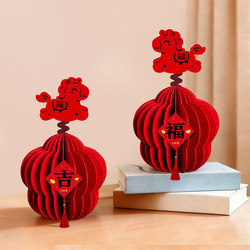 2026 Year of the Horse Felt 3D Ornaments New Year Decorations Home Atmosphere Spring Festival Company Bank Shop Front Desk Tabletop