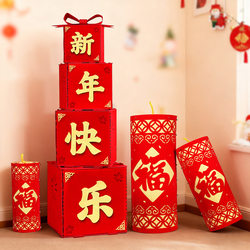 2026 New Year Decorations Firecracker Tubes Floor Display Hotel Lobby Annual Meeting Props Fortune Character Ornaments Window Display Year of the Horse New Year's Day