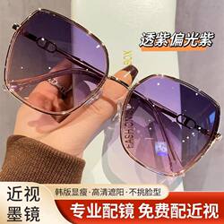 2025 New Style Sunglasses for Women, High-End, Uv Protection, Sun Protection, Driving, Hong Kong Style Sunglasses, Can Be Customized with Prescription Lenses