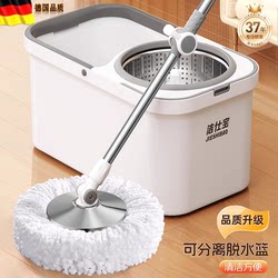 German Precision 2025 New Model Hands-Free Spin Mop with Bucket, Automatic Wringing Mop for Home Use
