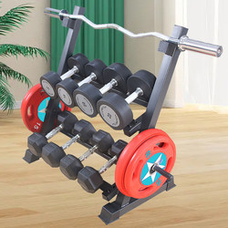 Dumbbell Rack, Home Stand, Fitness Equipment Storage Rack, Barbell Rack, Dumbbell Holder, Multi-Functional