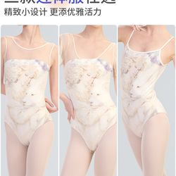 Dance Clothing for Women, Adult Ballet Practice Clothing, Art Candidates Dance Clothing, Basic Training Jumpsuit, Printed Mesh Gymnastics Clothing