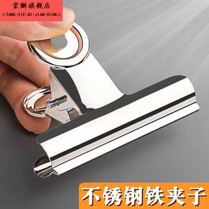 Stainless steel clip for quilt drying, fixed household quilt drying hanger clip, clothing washing/drying/care equipment quilt large
