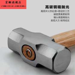 German Imported Octagonal Hammer with Wooden Handle, Square Head Hammer, Heavy-Duty Masonry Hammer, Small, Medium, Large Iron Hammer for Breaking Stones and Demolishing Walls