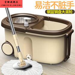 Rotating Mop with Self-Wringing Feature for Home Use, One-Step Cleaning Mop Bucket with Automatic Dehydration, Lazy Mop for Easy Cleaning