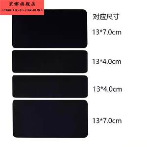 
Cloth patch self-adhesive seam-free thin clothes and trousers repair program cloth patch art sofa bed sheet down jacket hole repair