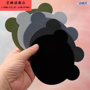 
Down jacket patch self-adhesive thickened fabric patch patch sofa chair repair down jacket clothes and pants