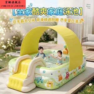 
Inflatable swimming pool swimming pool children's home rural yard swimming pool 2026 summer new large inflatable folding