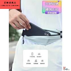 Sports Running Mobile Phone Bag, High Elasticity Waist Bag, Fitness Bag for Women and Men, Outdoor Equipment, Ultra-Light Mini Invisible Belt K