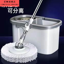 Rotating Mop for Home Use, One-Step Cleaning, No Hand Washing Needed, 2023 Mop Bucket Set, Floor Cleaning Mop, Absorbent Mop Bucket