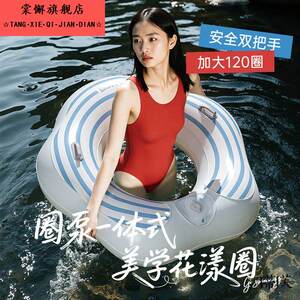 
Thickened swimming ring adult floating ring large armpit ring inflatable life buoy for men and women fat men increase anti-roll swim ring