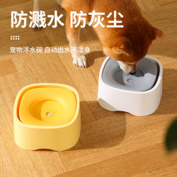 New pet floating water bowl, non-wet mouth cat bowl, dog bowl, pet water dispenser, pet supplies floating water bowl