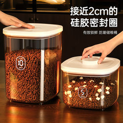 Pet vacuum food storage barrel cat food dog food barrel large capacity sealed tank moisture-proof cat food box household cat food box