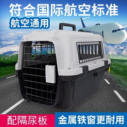 Cat and Dog Flight Box, Large Wheeled Travel Box, Portable Pet Travel Box, Portable Pet Flight Box