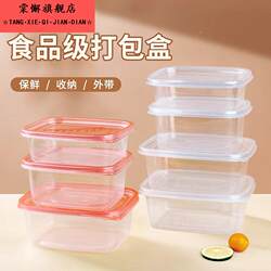 Disposable Lunch Boxes, Food-Grade Lunch Boxes, High-Temperature Resistant, Heatable Catering Packaging Boxes, Whole Box for Commercial Use