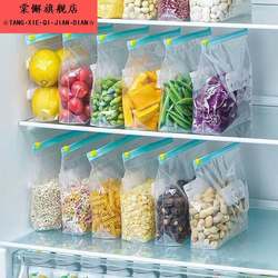 Sealed Bags, Food-Grade Refrigerator Storage and Packaging Bags, Nut Self-Sealing Airtight Plastic Bags, Zipper Fresh-Keeping Bags for Home Use