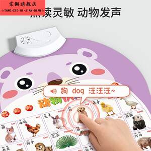 Babies have sound early teachings and hanging pictures.
