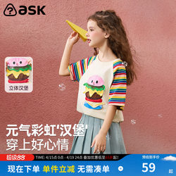 Ask Girls' Dopamine Short-Sleeved T-Shirt Children's Clothing 2026 Summer New Style Breathable Cute and Stylish Tops for Girls