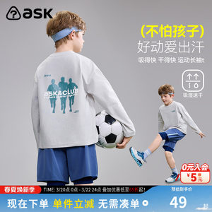 
ask children's T-shirt 2026 spring new boys outdoor sports round neck tops for big children trendy loose long sleeves