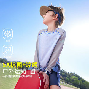 
ask children's T-shirt 2026 spring new boys spring clothing outdoor sports style long-sleeved medium and large children's round neck tops
