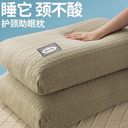 Pillow Core Supports the Cervical Spine and Aids Sleep, a Pair for Men, Suitable for Home, Dormitory, and Students, Single-Person Use, Does Not Deform or Collapse
