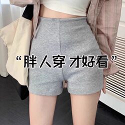 Plus Size Women's Clothing for Fat Women, Slimming Summer Wear, 2026 New American Style Three-Quarter Cycling Shorts, Women's Leggings, Gray Hot Pants