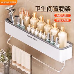 Jia Bangshou Bathroom Storage Rack, Washbasin, Toilet, Bathroom Wall Storage, Toilet-Specific No-Drill Storage Rack