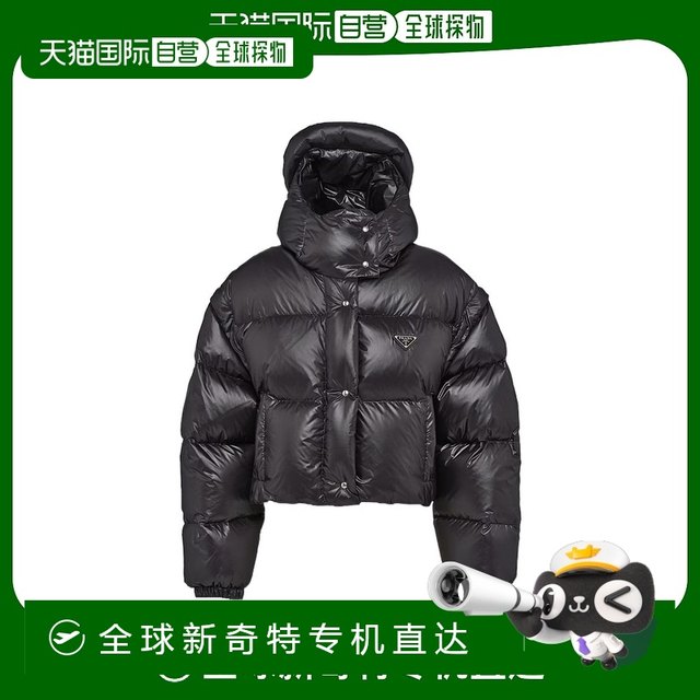 Hong Kong Direct Mail Prada Re-Nylon Two-sided Short Down Jacket 29197311A9S212 High-end Streaming
