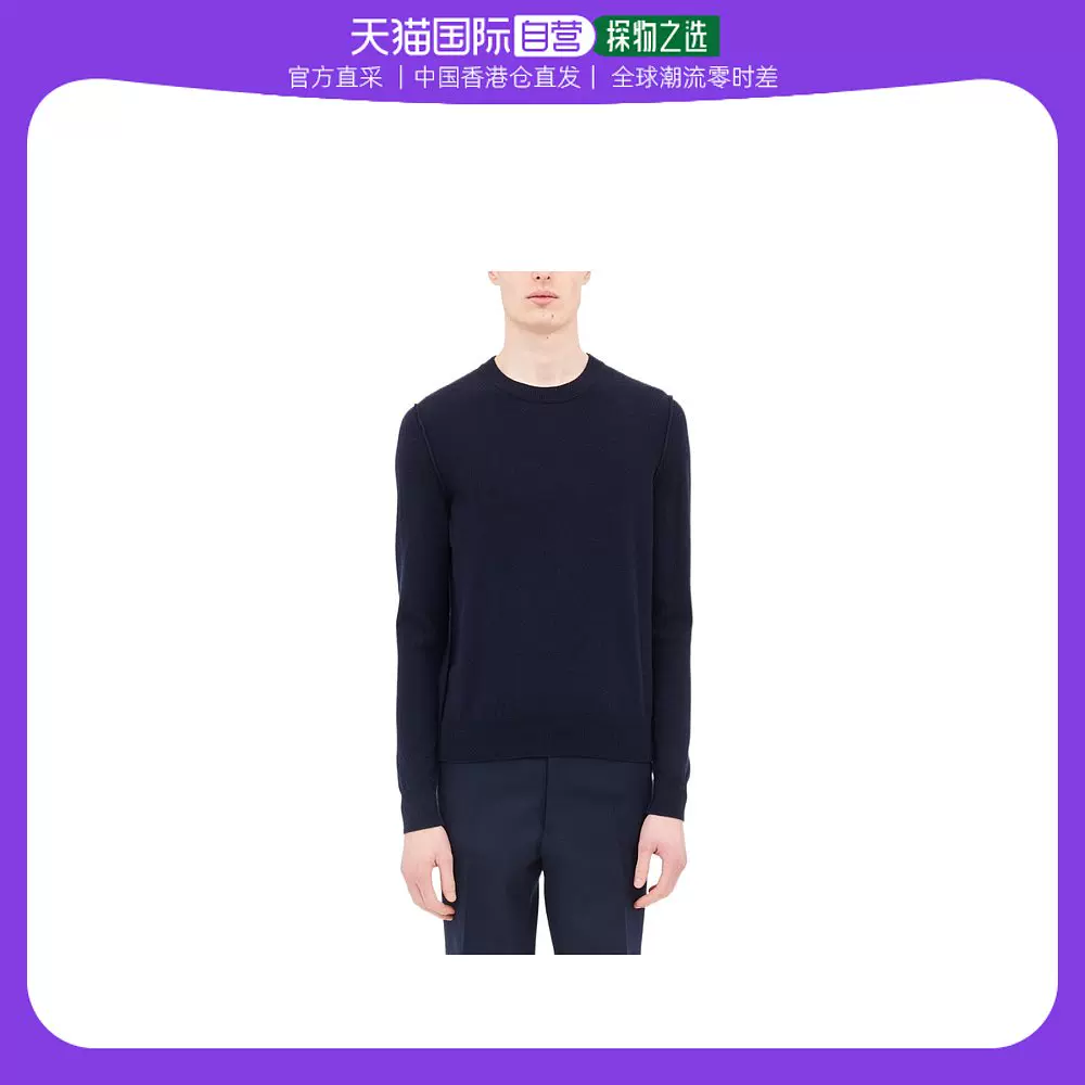 香港直邮Maison Margiela 徽标针织套衫SI1HA0008S17783-Taobao